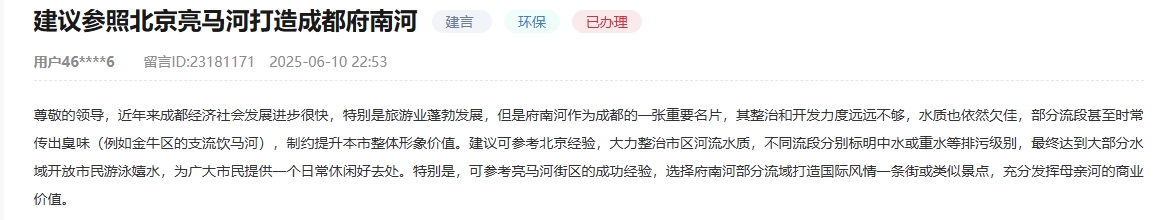 网友建议截图。