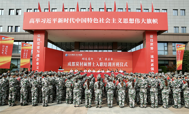 开班仪式。主办方供图